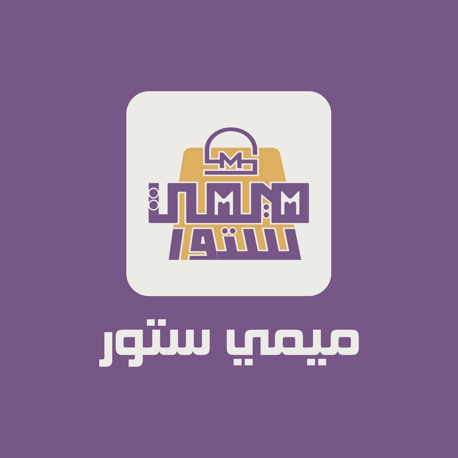 المحتوى الكامل